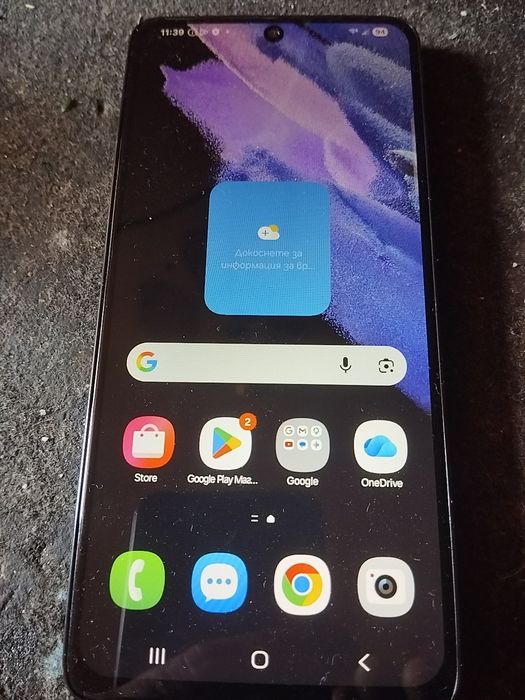 Samsung S21 Plus Смарт. телефон фон