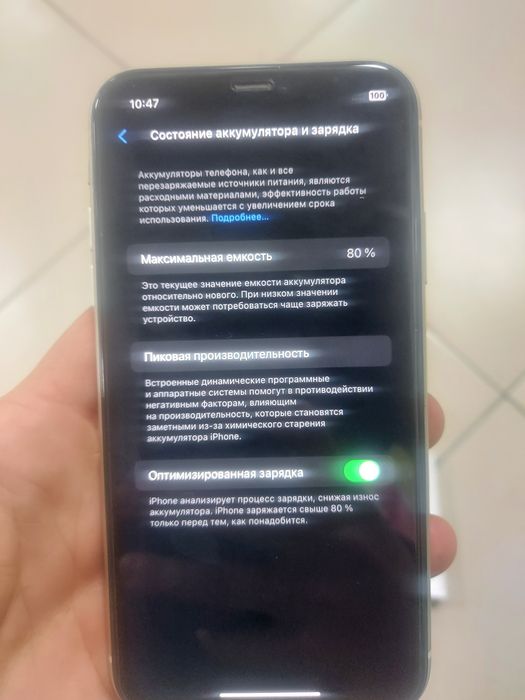 Продам IPhone 11 64GB