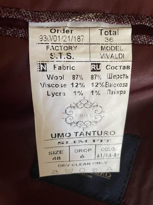 Костюм, костюм для выпускного