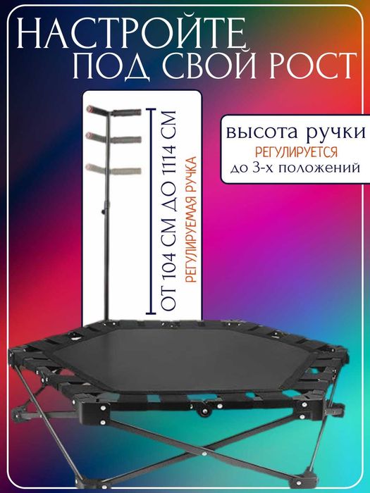 Детский батут, 106 см, с амортизирующими ножками, до 150 кг