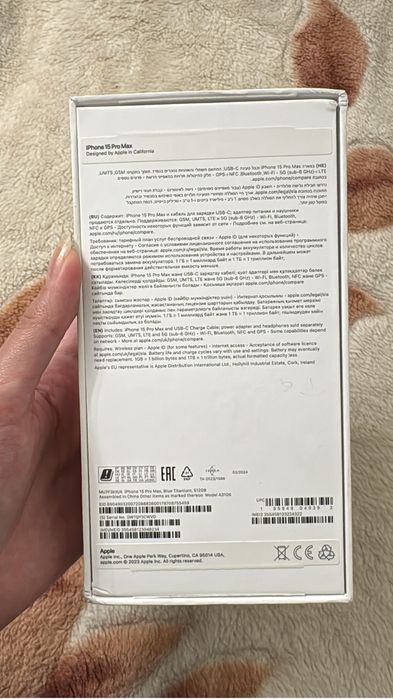 IPhone 15 pro max, 512 gb, 90%