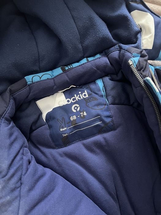 Комбинезон зимний 68-74