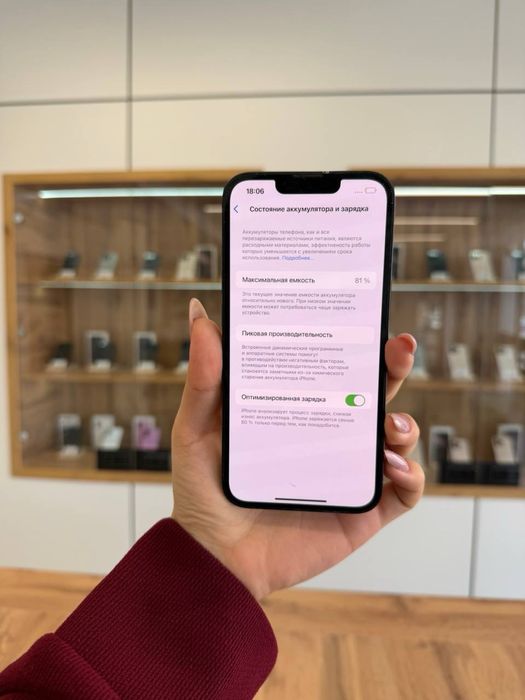 Iphone 13 128 Gb Akb 81%