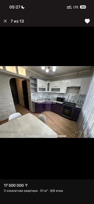 Продам или обмен