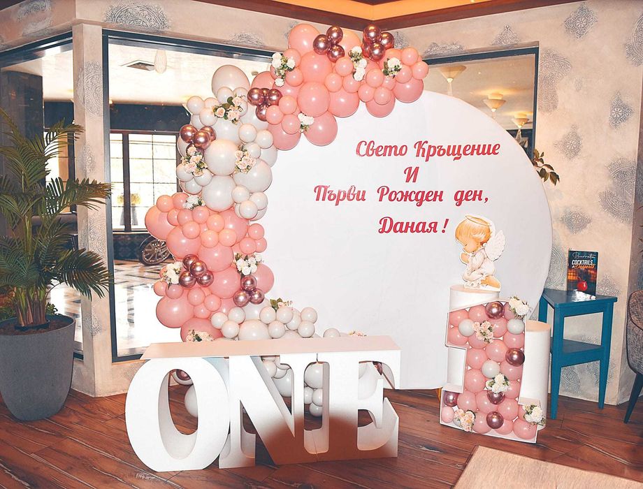 Празнична украса за всеки повод