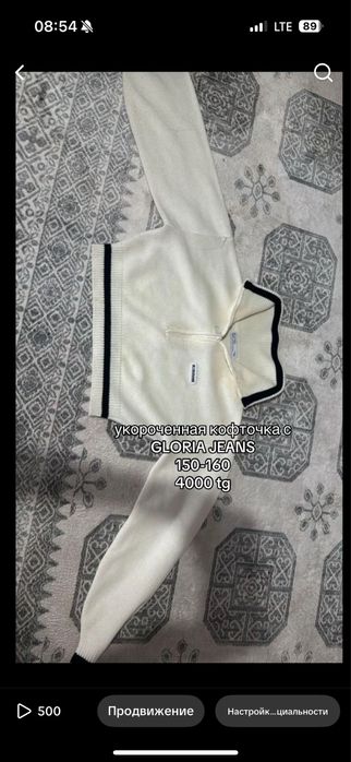 кофты и футболки