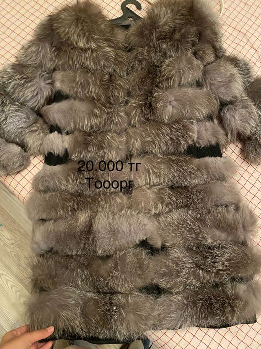 Шуба трансформер