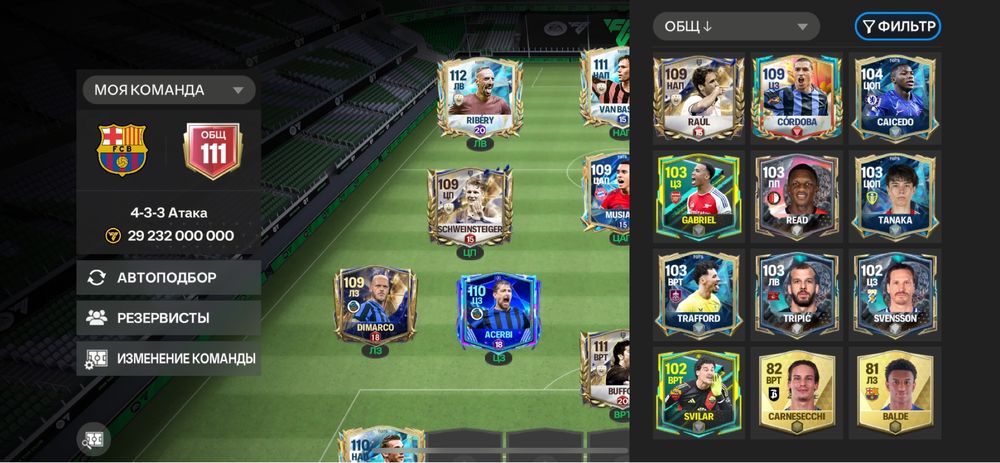 Продам аккаунт в игре фк мобайл