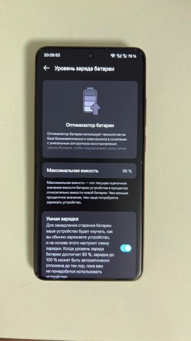 Realme GT 7 Pro 16/256