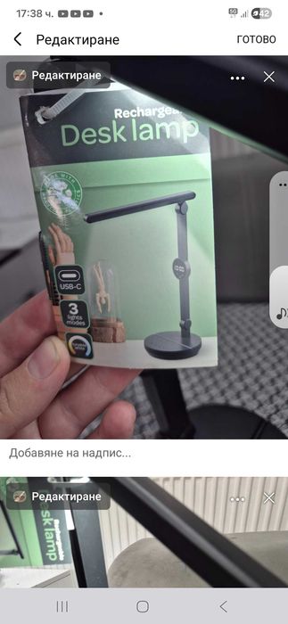 Настолна лампа с часовник