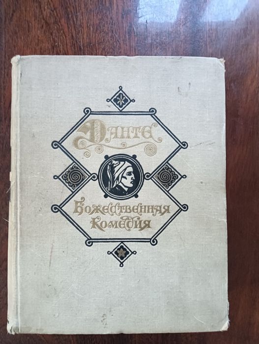 Книги из домашней библиотеки.