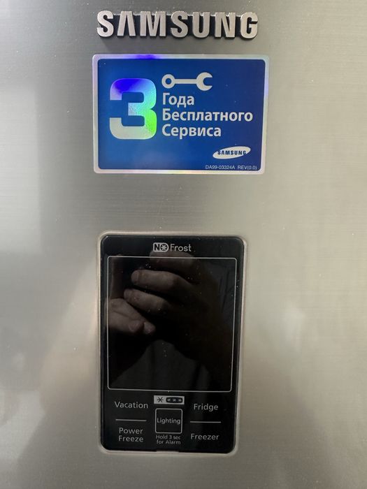 Холодильник Самсунг