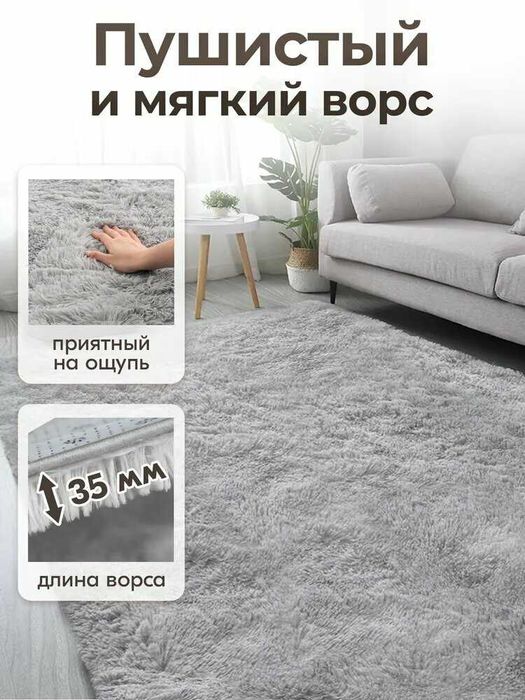 Высоковорсные ковры являются одним из наиболее лучших типов покрытия.