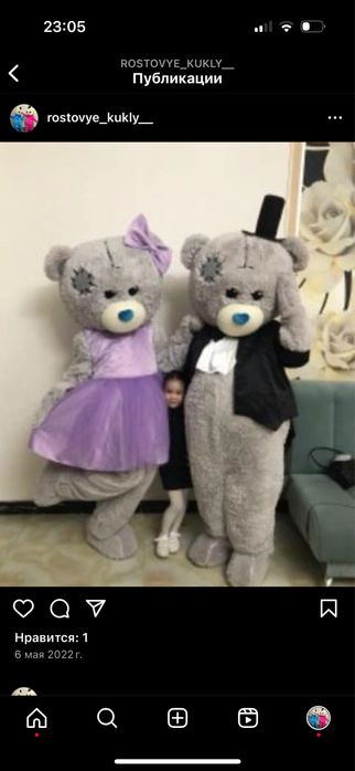 мишка тедди зайка умка мишка