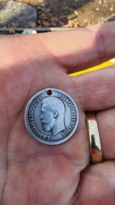 Редкая монета вопросы по телефону