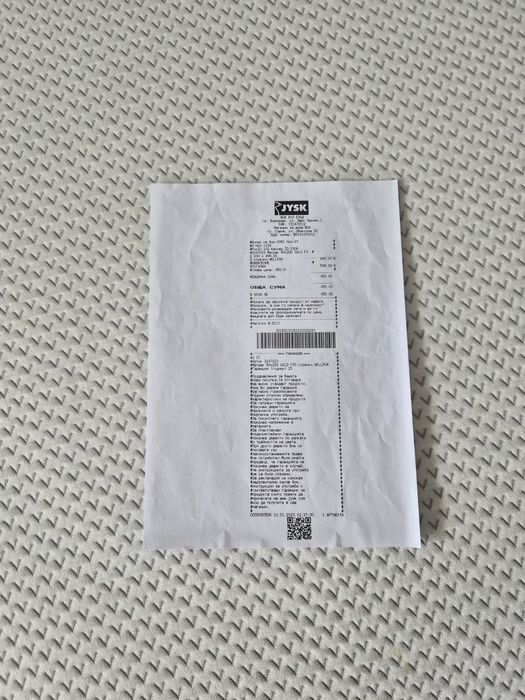 Матрак WELLPUR 80x200