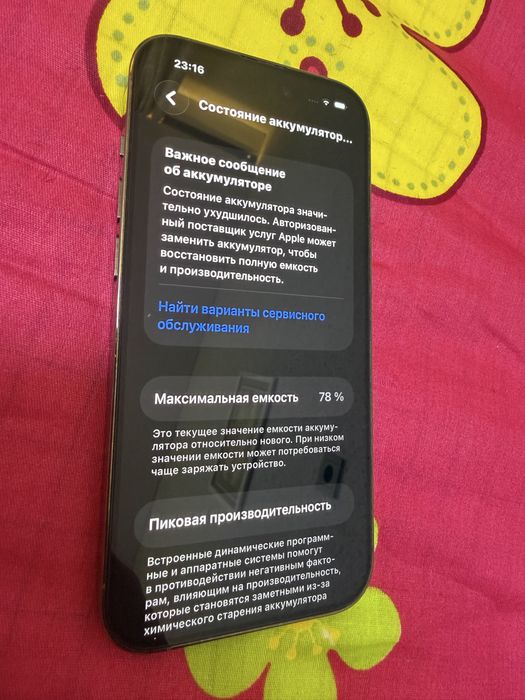Iphone 14 pro 256 gb