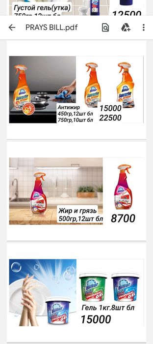 Billur oʻptim narhlarda Dillerlardan uyizga 2 milon soʻmli zakazga