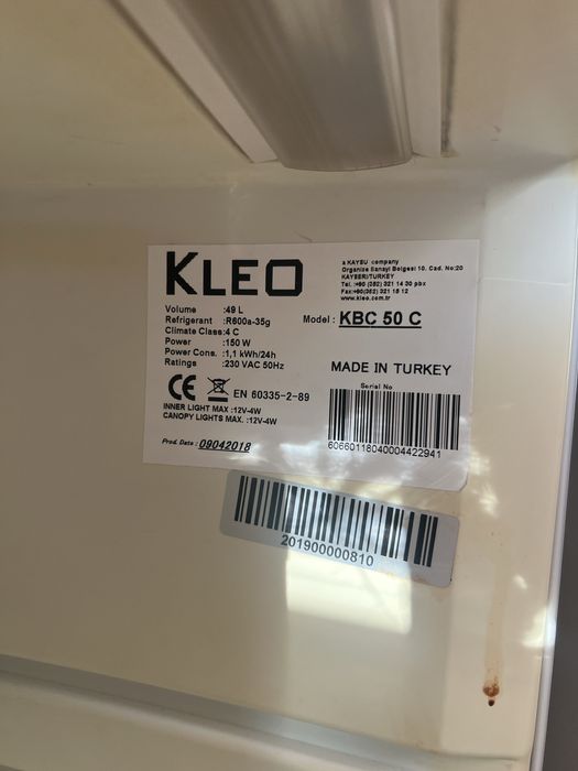 MEGLE хладилник- витрина