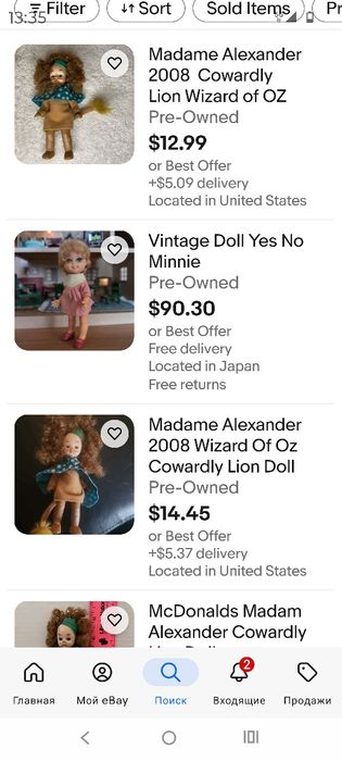 Мини куклы для коллекции