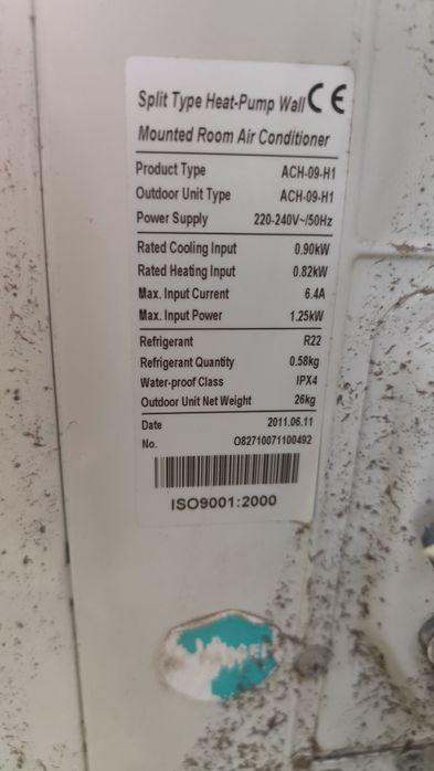 Продам два кондера Gree и almacom