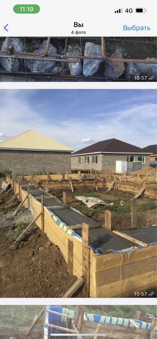 Участок с фундаментом