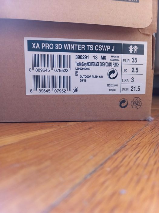 Детски зимни обувки solomon непромукаеми