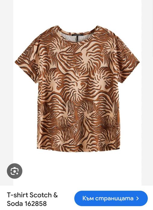 Намалена! Нова Scotch Soda блузка С_М с етикети