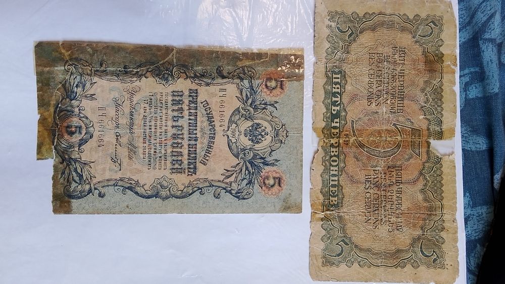 Продам не полную коллекцию монет значков и рублей разных видов и годов