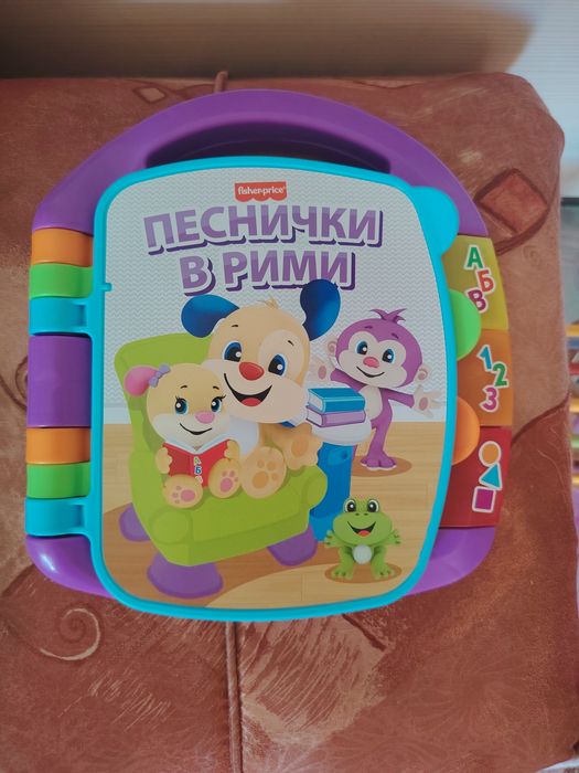 Детски играчки fisher price