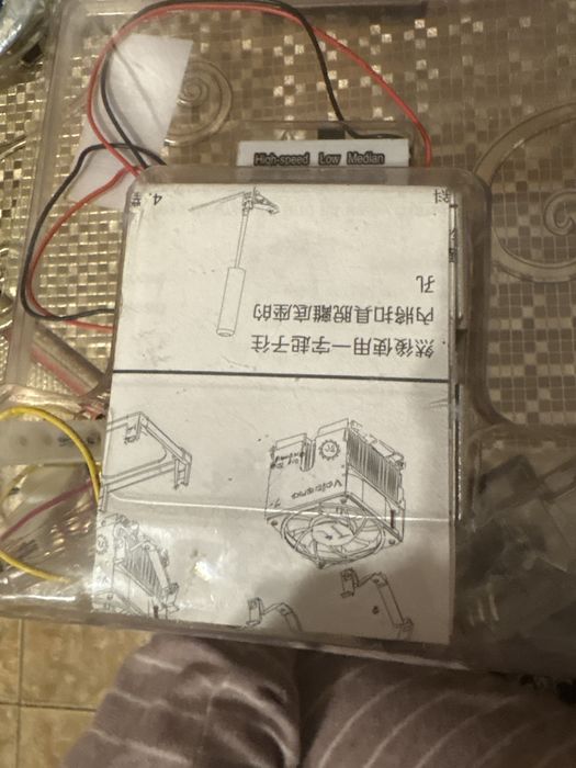 Vand Thermaltake Volcano 7+.