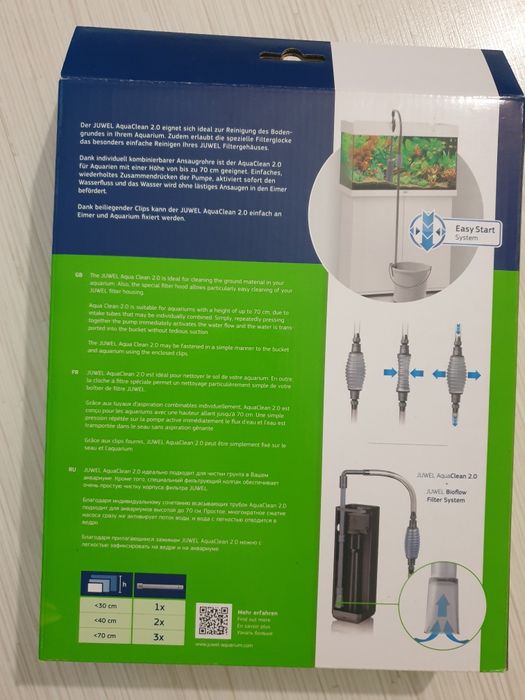 Сифон для аквариума Juwel Aquaclean 2