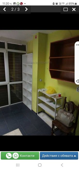 Магазин център Плевен