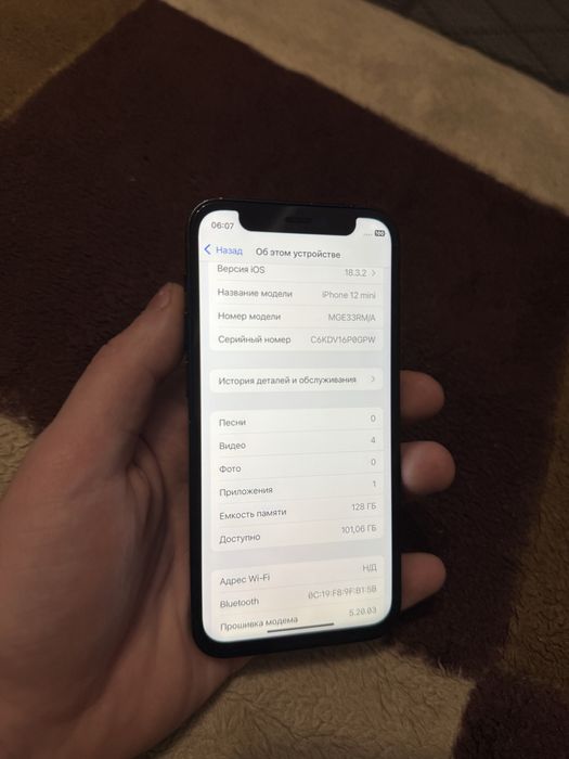 Iphone 12 Mini 128gb Айфон 12 мини 128гб