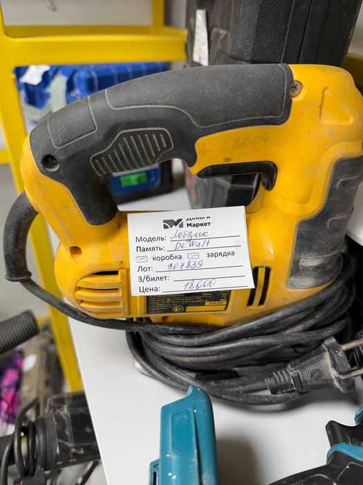 Лобзик DeWalt (Алматы 907839)