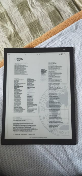 SONY DPT-RP1,13.3 дюймов