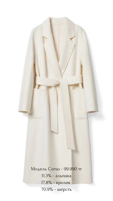 Продам женское пальто