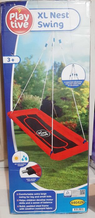 Нова външна люлка