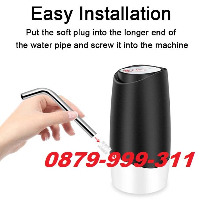 2025 НОВА електрическа помпа диспенсър за минерална вода бутилки туби