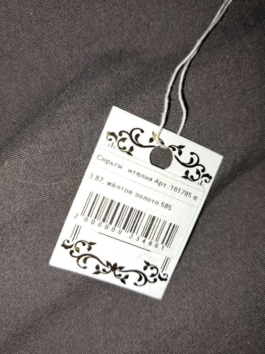 Серьги конго Cartier