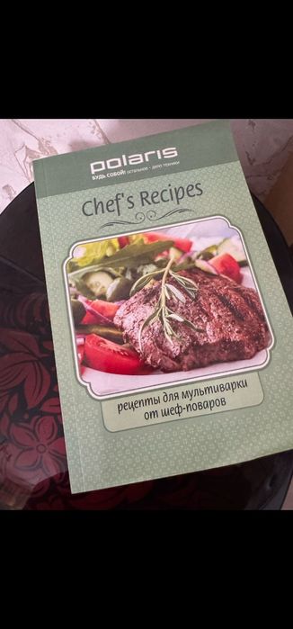 Мультиварка новая качественная.