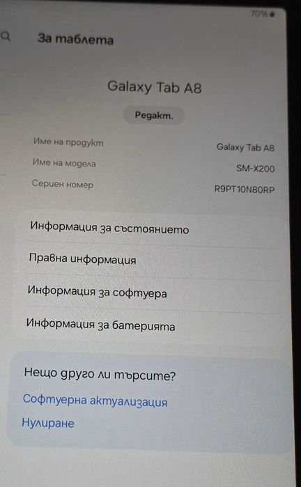 Samsung Galaxy Tab A8 128gb