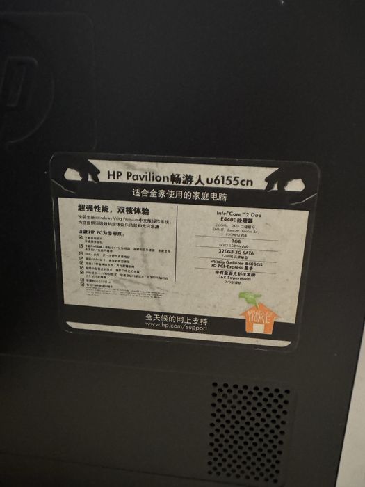 Продам компьютер