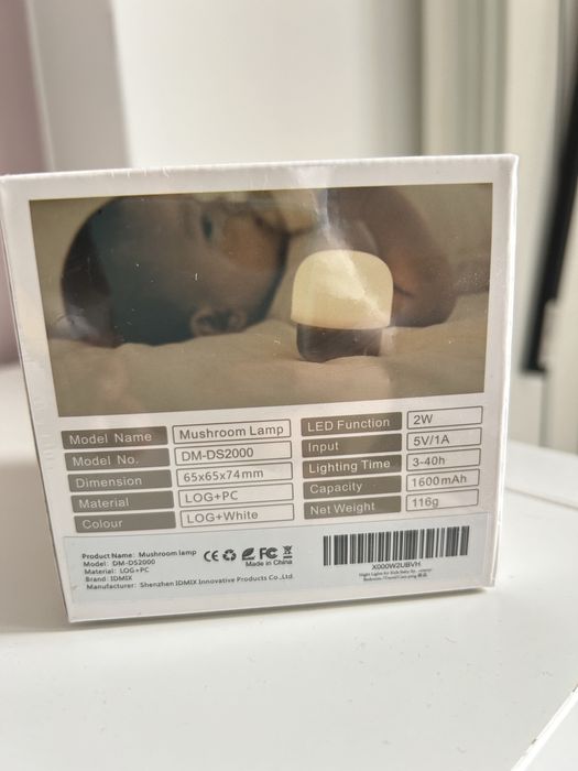 Бебешка нощна лампа