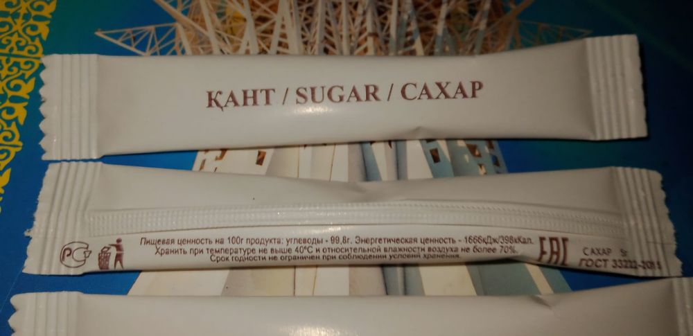 Сахар в стиках, 5г