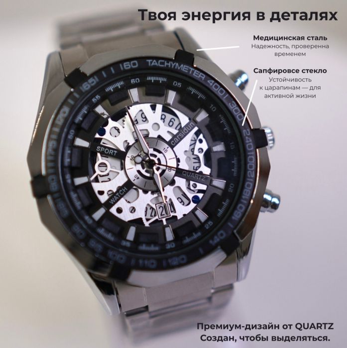 Қол сағаттар сатылымда