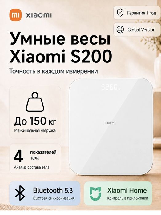 Xiaomi s200 scale smart tarozi