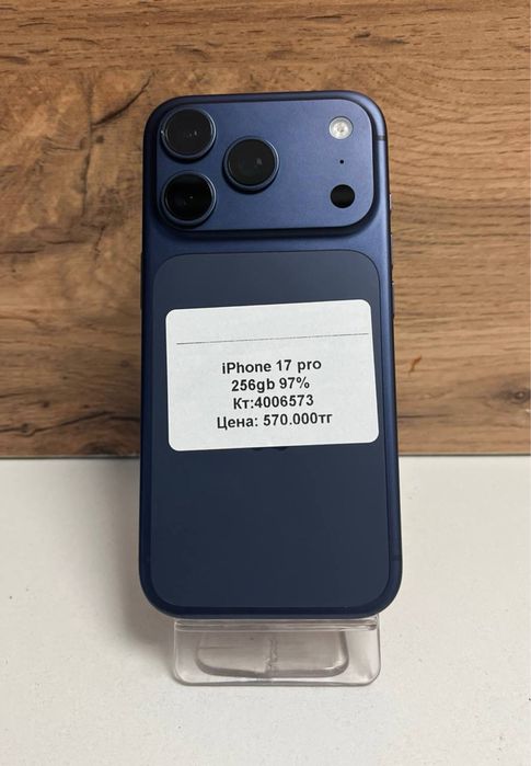 iPhone 17 Pro/BariBarShop/Рассрочка/Ред