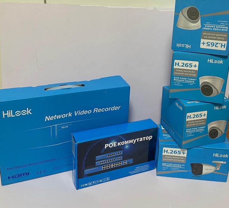 Ведионаблюдение