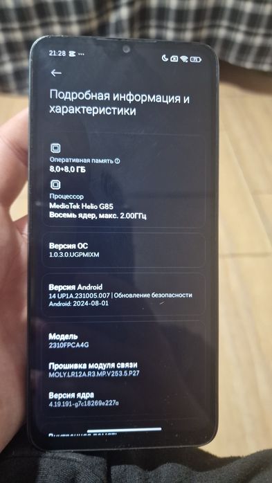 Продам  поко с65